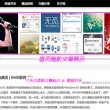 澳门网站游戏电子平台推荐